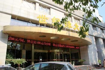 Nanjing Century Fate Hoteljinxianghe Esterno foto